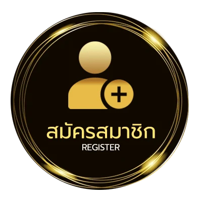 สมัครสมาชิก ผลหุ้นบนล่างช่อง 9 ง่ายสุด ๆ
