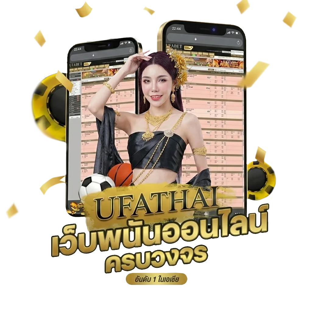 ผลหุ้นบนล่างช่อง 9 โบนัส — สมาชิกทุกคน