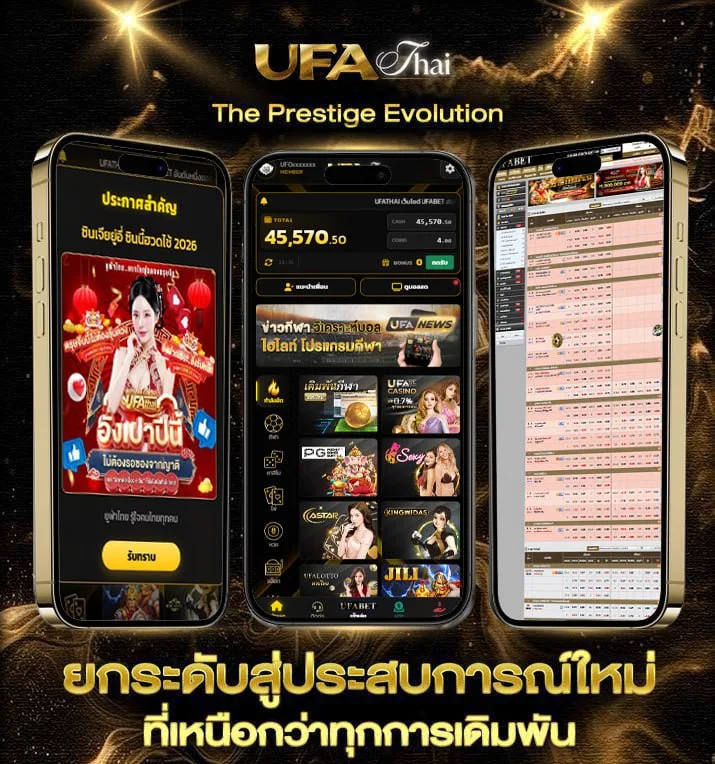 ผลหุ้นบนล่างช่อง 9  เว็บแทงบอล